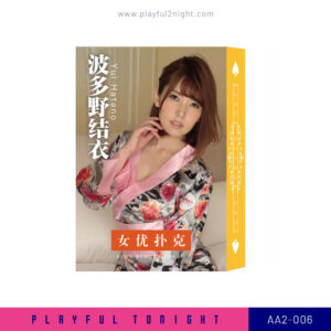 Playful2night_Sexy Hatano Yui’s Adult Playing Card_AA2-006