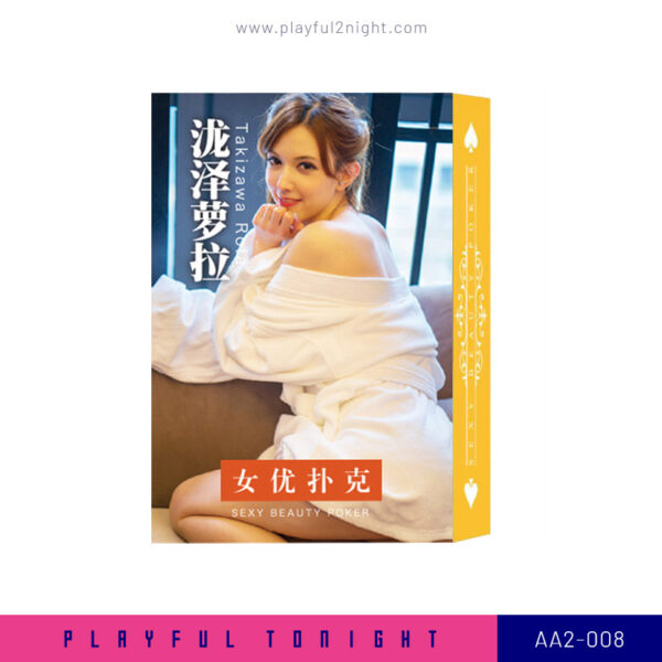 Playful2night_Sexy Rola Misaki’s Adult Playing Card_AA2-008
