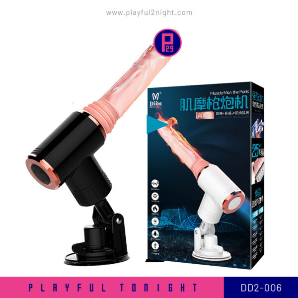 Playful Tonight_DD2-006_Dibe-Muscle Man Dildo Vibration Gun Machine