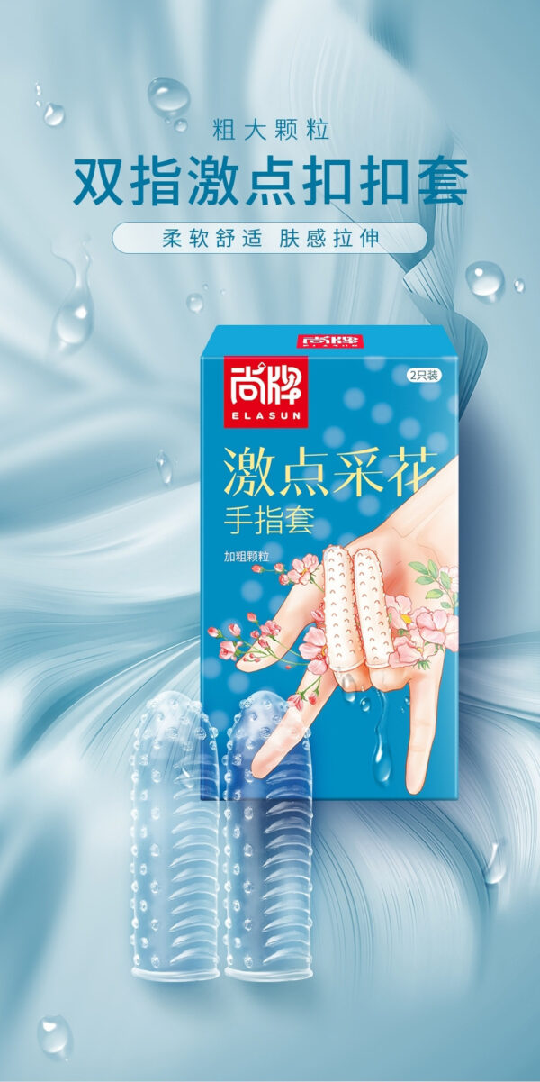 Pleasure Dots Finger Sleeve (2pcs) - Image 3